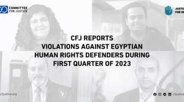 Justice for HRDs bulletin: CFJ reports violations against Egyptian human rights defenders during first quarter of 2023