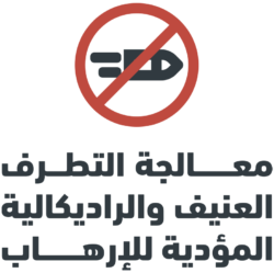 VERLT logo ar VERLT logo ar