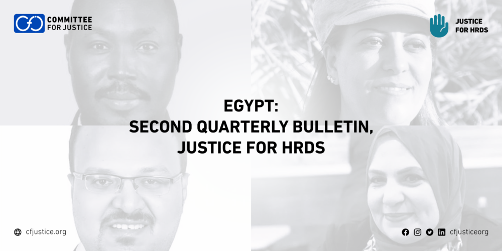 Egypt: CFJ issues Justice for HRDs bulletin for 2nd quarter of 2023   