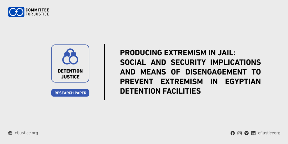 Egypt: New CFJ paper documents extremism in prisons and methods to confront it