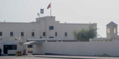 سجن جو بالبحرين سجن جو بالبحرين