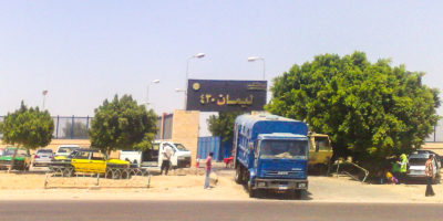 سجن وادي النطرون
