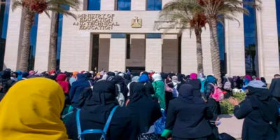 صورة أرشيفية