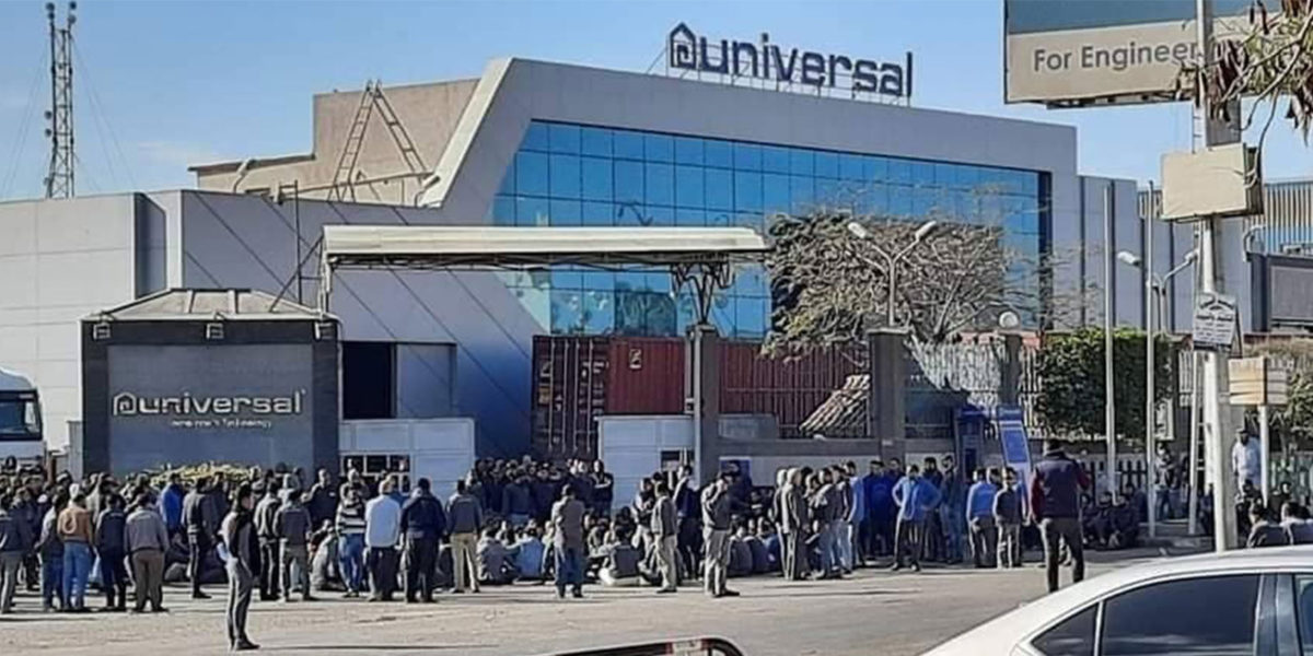 وقفة احتجاجية لعمال شركة “يونيفرسال” وتصاعد لدعوات الإضراب عقب تجاهل الإدارة لمطالبهم