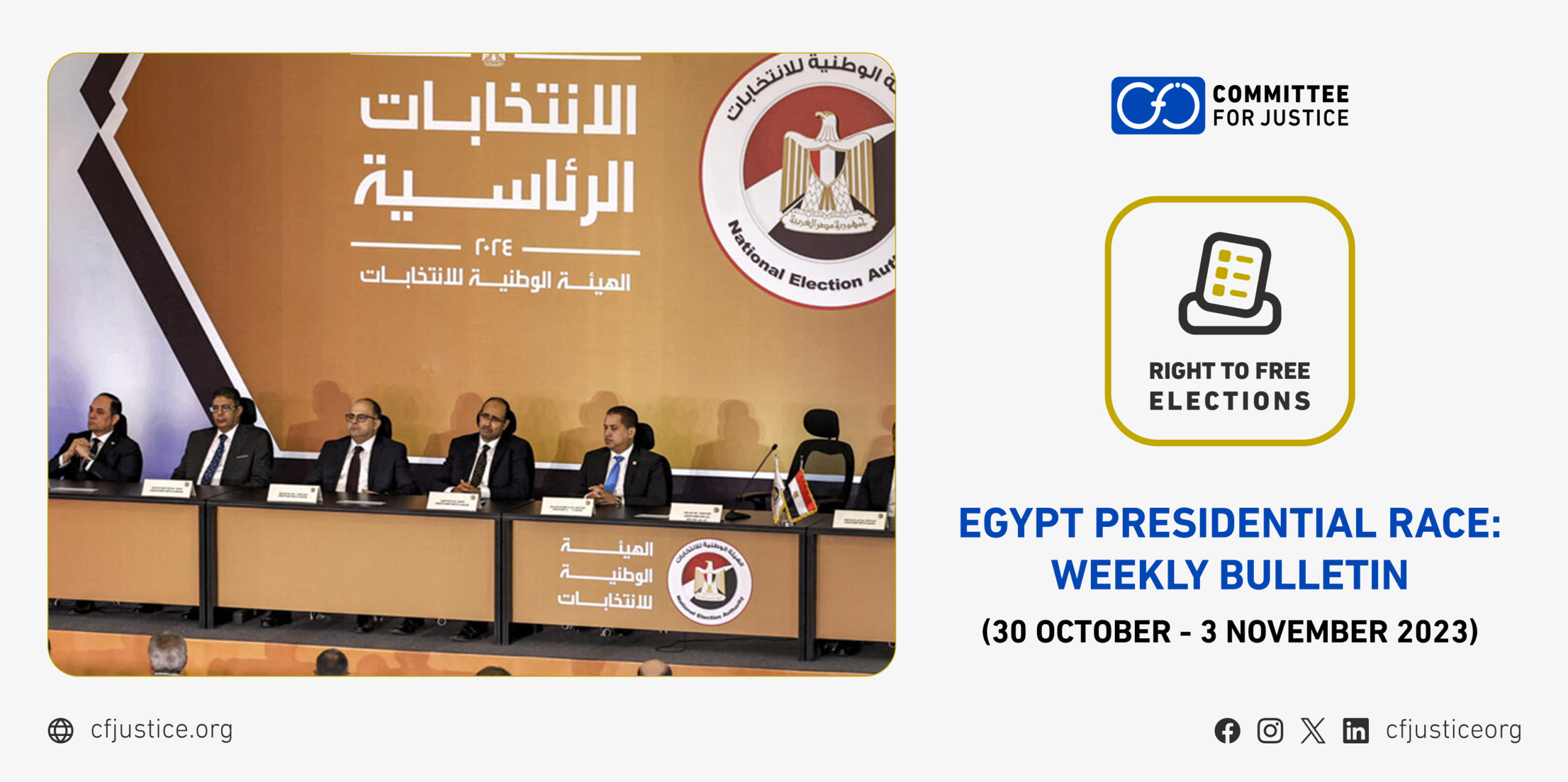 Egypt Presidential Race: Weekly Bulletin 30 October-3 November 2023