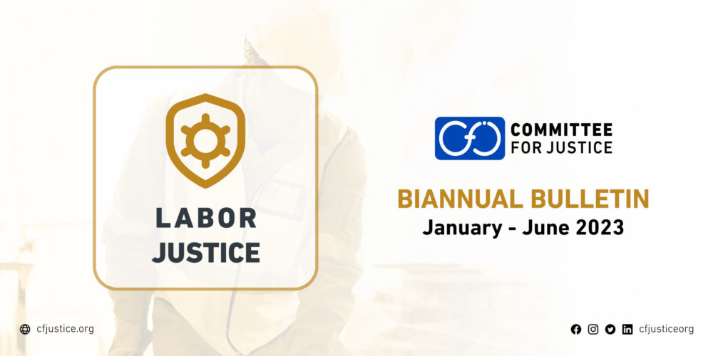 Labor Justice Project: CFJ issues biannual bulletin (January-June 2023) on the conditions of workers and the labor movement in Egypt