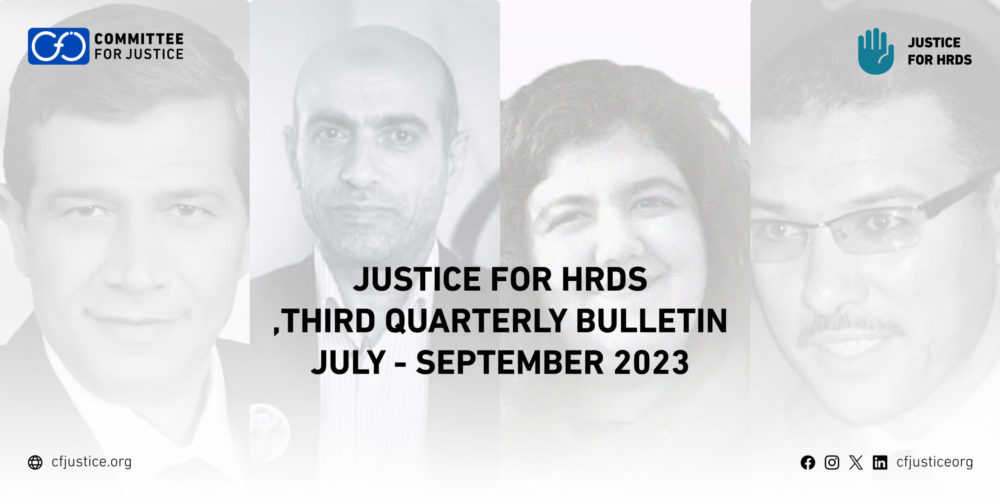 Justice for HRDs third quarterly bulletin, July to September 2023