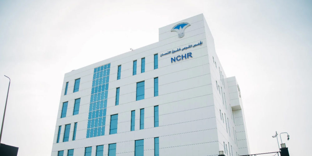 CFJ welcomes the decision to postpone the Global Alliance of National Human Rights Institutions’ adoption of the Egyptian National Council for Human Rights and calls for downgrading its rating