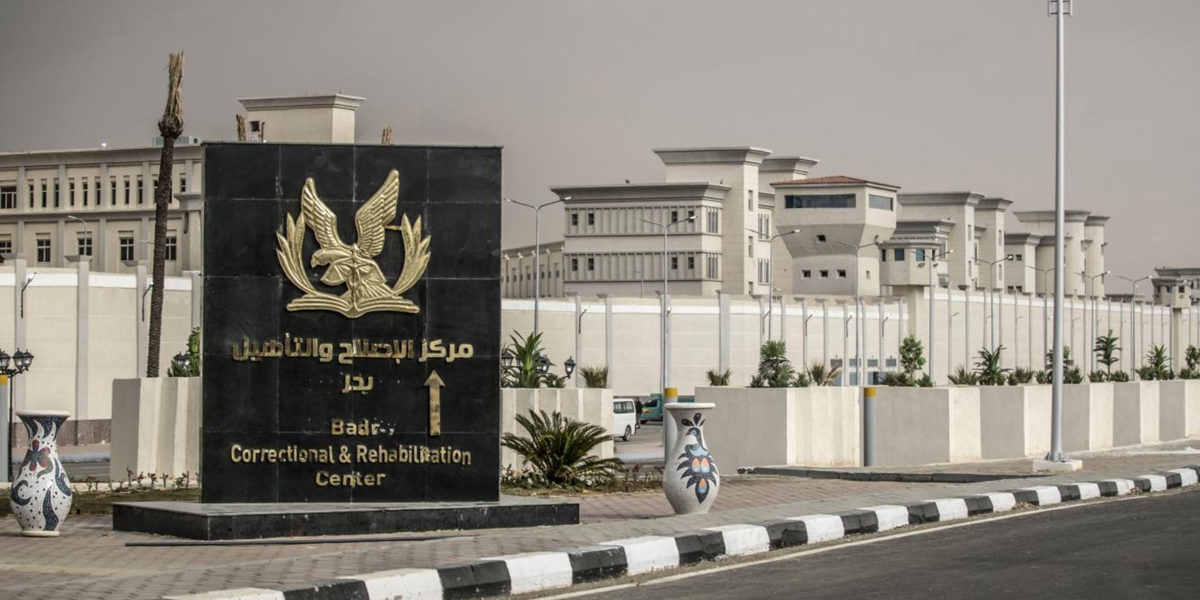 الحالة الأولى في 2024.. “لجنة العدالة” ترصد وفاة برلماني مصري سابق داخل مجمع سجون بدر