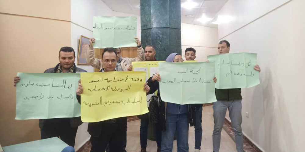 Egypt: Journalists from ‘Al-Bawsala’ Magazine stage protest, urging inclusion in registration committee of the Journalists Syndicate