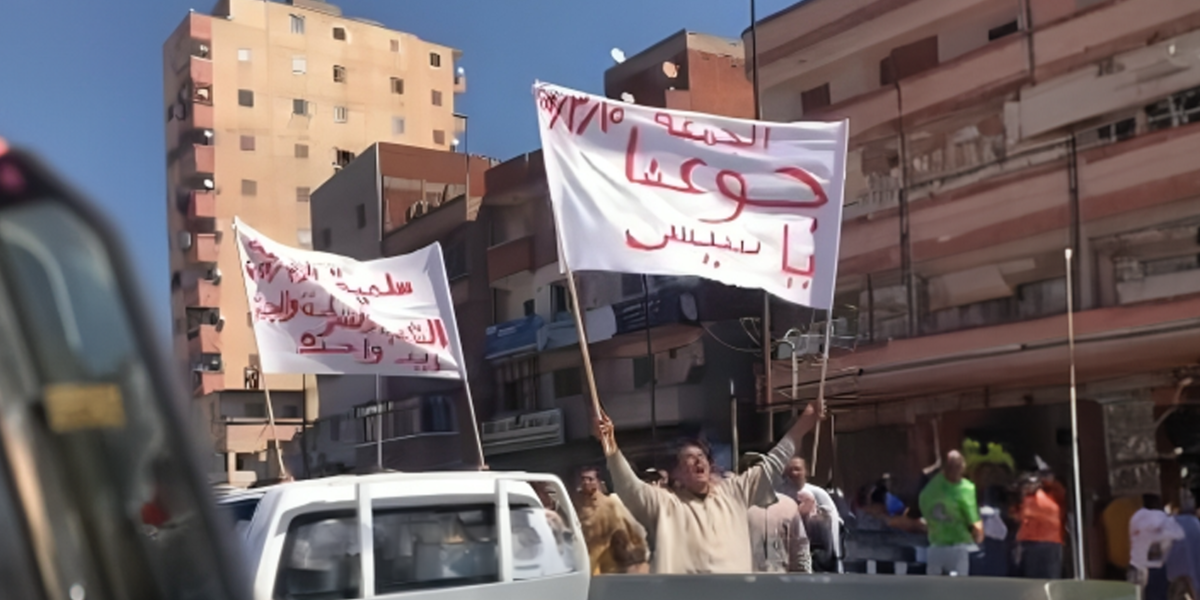 مصر: “لجنة العدالة” ترصد اعتقال عشرات المواطنين بتظاهرة ضد غلاء المعيشة بالإسكندرية وتطالب بإجلاء مصيرهم والإفراج عنهم