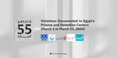 Egypt: Article 55 Coalition documents detention violations in March 2024