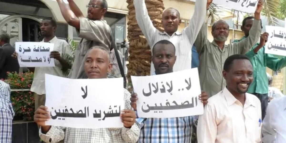 السودان: “لجنة العدالة” تندد بإصدار مذكرة اعتقال ضد صحفي بكردفان وتدعو لوقف ذلك واحترام حرية الصحافة