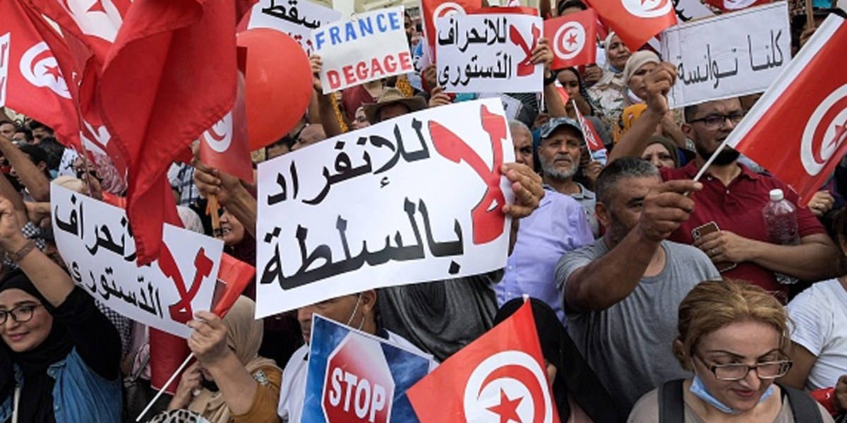 تونس: اللجنة الإفريقية لحقوق الإنسان تعرب عن قلقها إزاء تدهور أوضاع حقوق الإنسان في البلاد