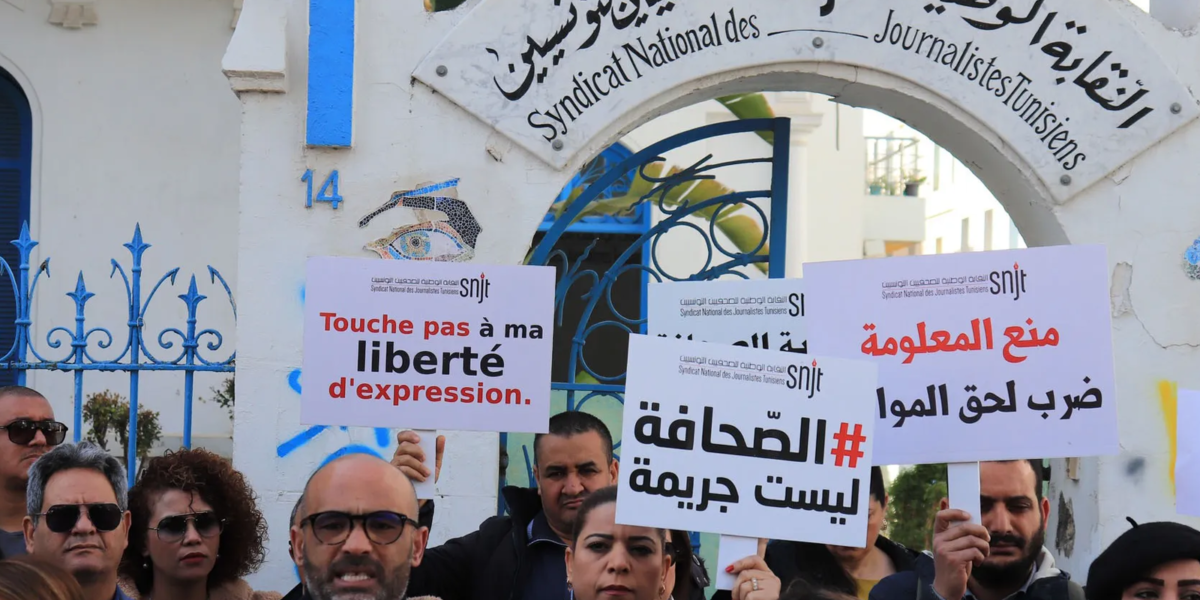 تونس: “لجنة العدالة” تدين حكمًا بالسجن لمدة عام ضد صحفيين وتدعو لإلغائه وإطلاق سراحهما