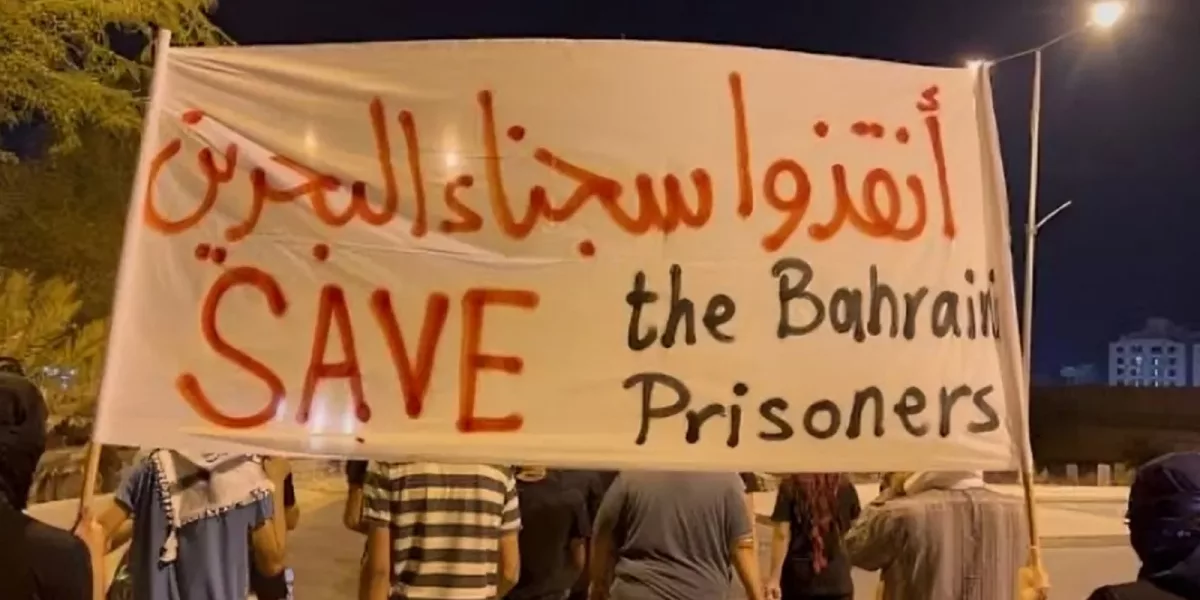 البحرين: خبراء أمميون يحذرون من الظروف التي تهدد حياة المحتجزين بسجن جو ويحثون على الإصلاحات الفورية