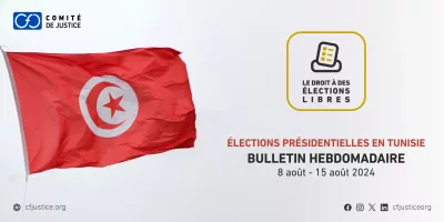 Tunisie: Committee for Justice- surveille de nouvelles violations dans son deuxième bulletin sur les élections présidentielles
