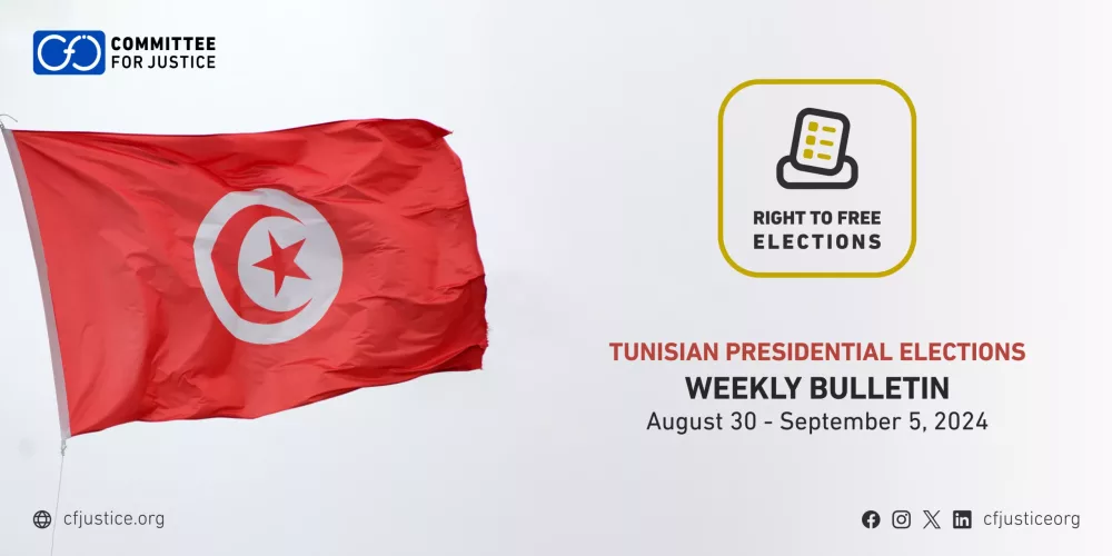 Tunisia: CFJ issues fifth weekly bulletin on monitoring the presidential elections