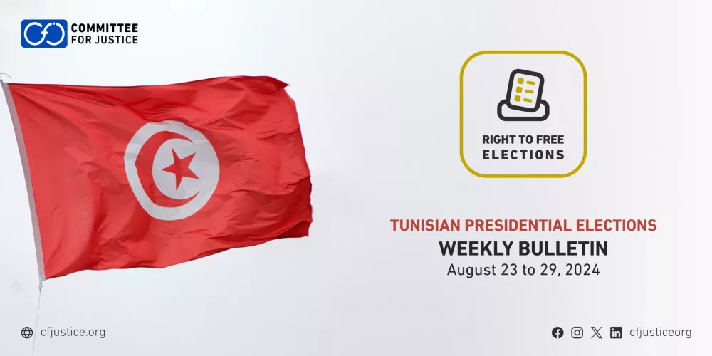 Tunisia: New violations observed in the weekly bulletin of CFJ on the presidential elections