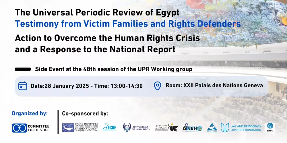 Egypt: CFJ Organizes Event on the Universal Periodic Review of Human Rights in Egypt