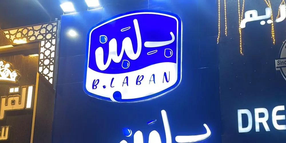 Egypt: The CFJ Reports Strike by “Belaban” Workers Over Unpaid Overtime During Ramadan