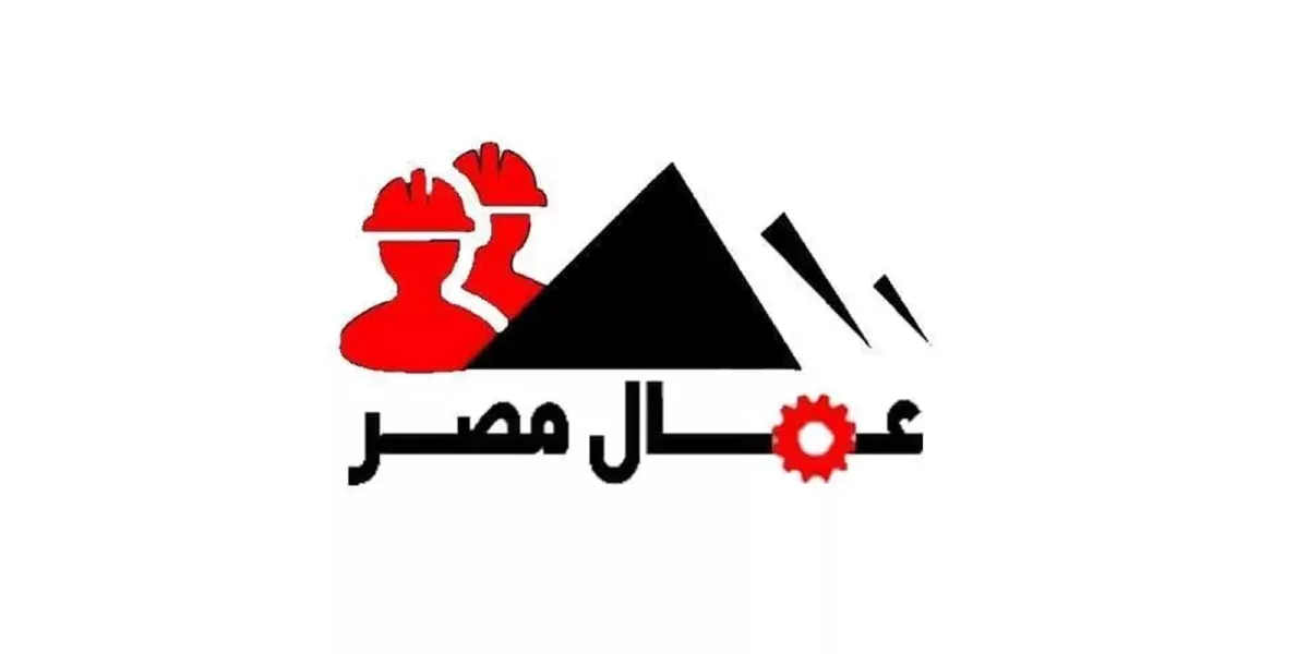 مصر: “لجنة العدالة” ترصد إيقاف صحافي بجريدة “العمال” بعد كشفه وقائع فساد.. وتطالب بالتحقيق ووقف الإجراءات التعسفية بحقه