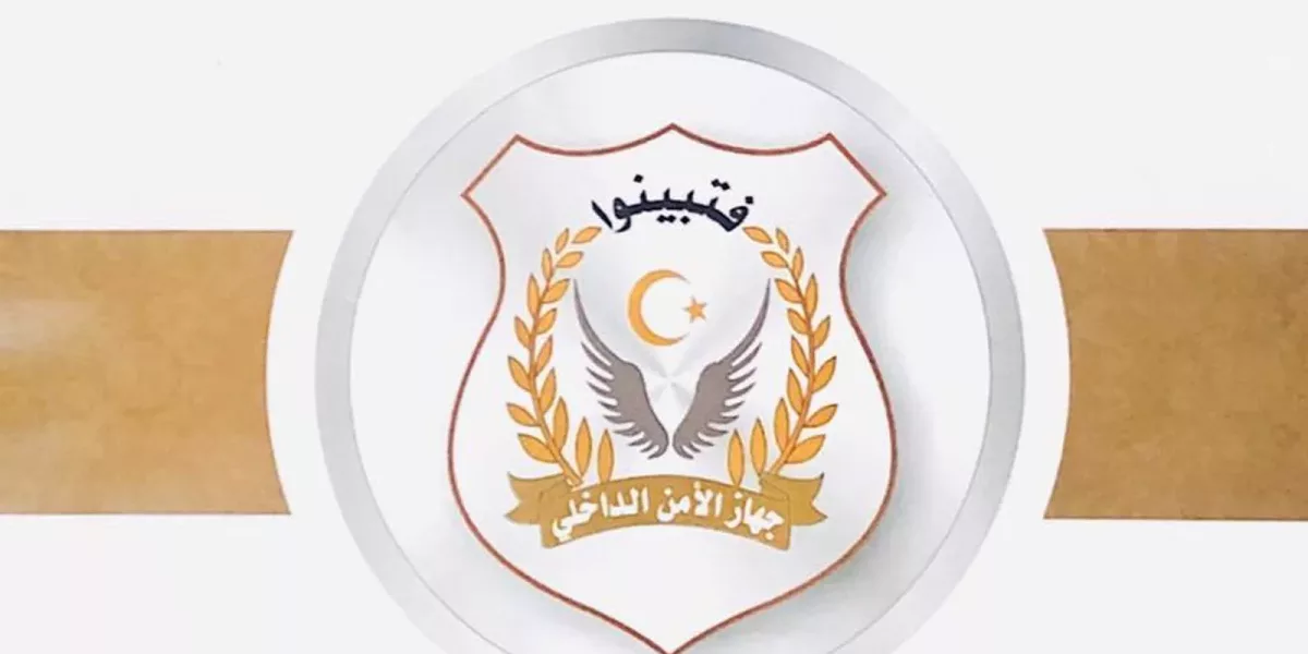 ليبيا: لجنة العدالة تدين إجراءات جهاز الأمن الداخلي الليبي ضد المنظمات الإنسانية وتطالب باحترام القانون الدولي