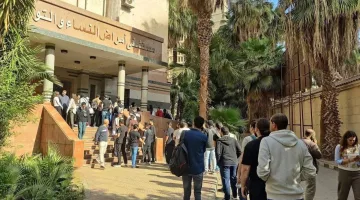 صورة أرشيفية