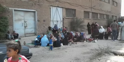 صورة أرشيفية