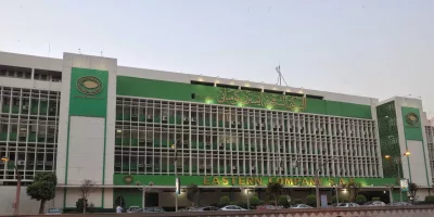 صورة أرشيفية