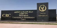 Egypt: The CFJ Documents the 15th Death Inside Detention Centers in 2025, This Time of a Political Detainee at Wadi El-Natroun Prison