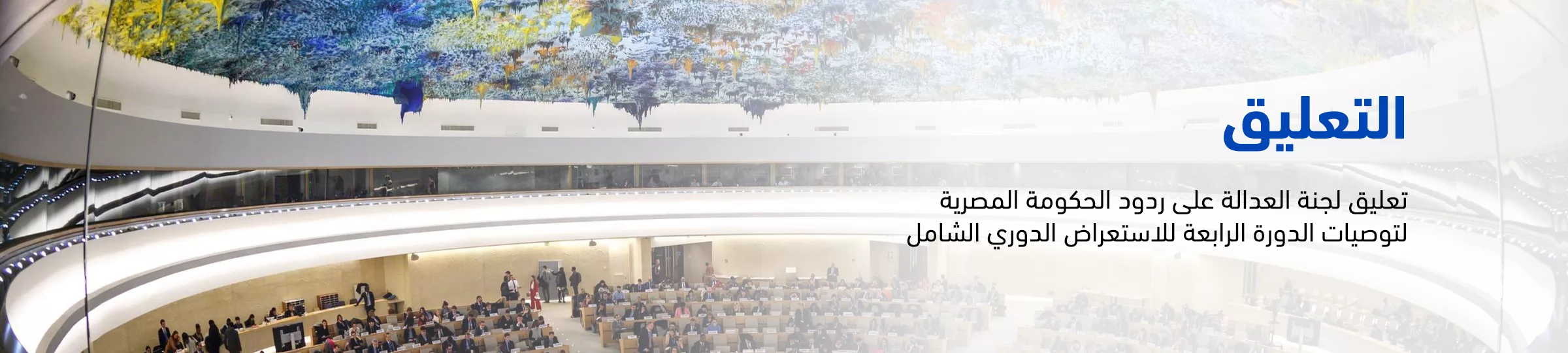 ٢التعليق