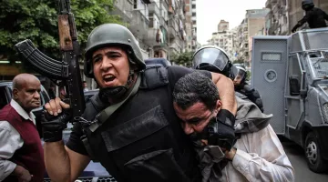 صورة أرشيفية