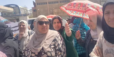 صورة أرشيفية