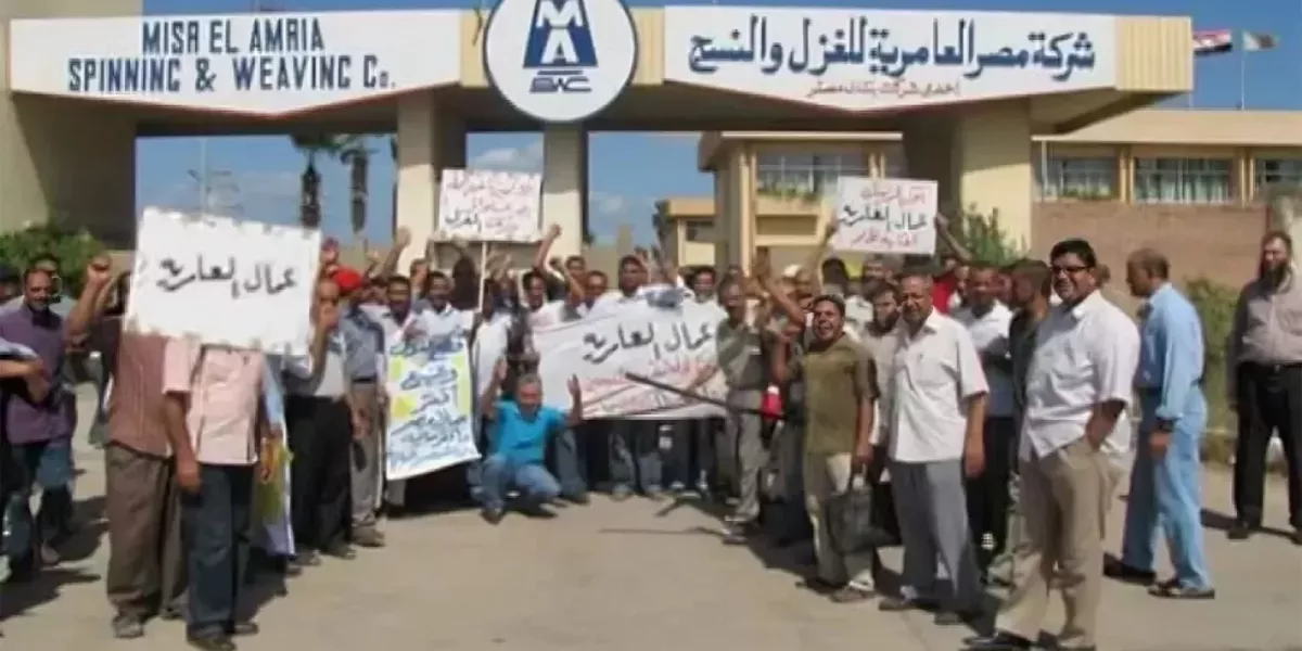 مصر: لجنة العدالة تتضامن مع عمال “العامرية للنسيج” في إضرابهم لليوم الـ15 وتطالب بفحص مطالبهم