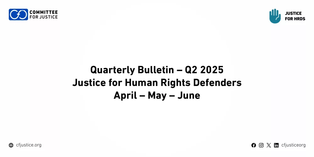 Committee for Justice: Egyptian Authorities Continue Targeting Human Rights Defenders in the Second Quarter of 2025