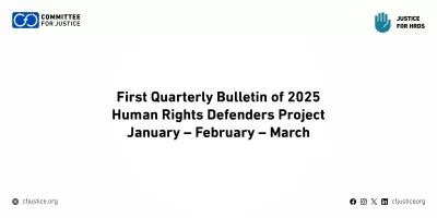 Egypt: The CFJ Issues Its First Quarter 2025 Bulletin for Its Project “Justice for Human Rights Defenders”