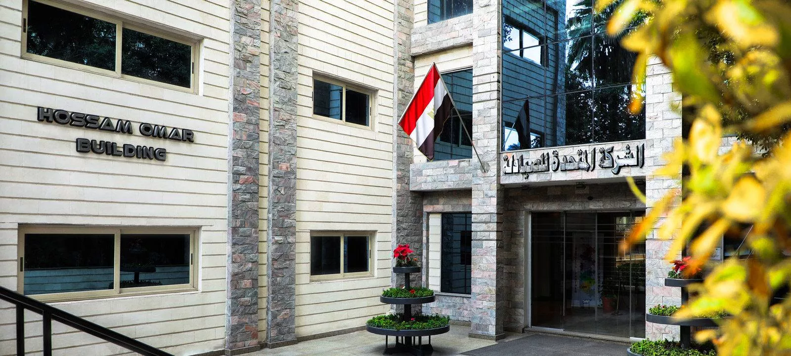 484851338_1198472308736148_2955248460772747805_n