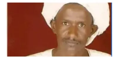 المعلم "محمد حامد عبيد"