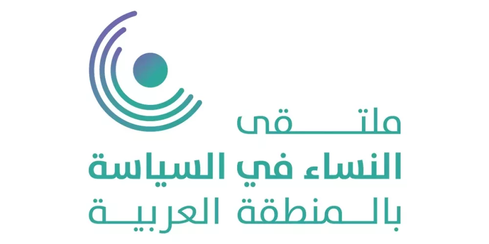 Committee for Justice (CFJ) contribue au dialogue sur « la reddition de comptes et l’avenir de la paix au Soudan » organisé par le CWPAR