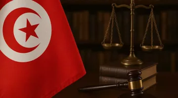 tunisia law