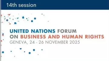 المنتدى الأممي الرابع عشر للأعمال وحقوق الإنسان