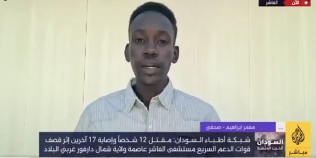 اعتقال خمسة صحفيين في الفاشر على يد قوات الدعم السريع وسط تصاعد الانتهاكات بحق الإعلاميين في السودان