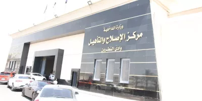 وادي النطرون وادي النطرون