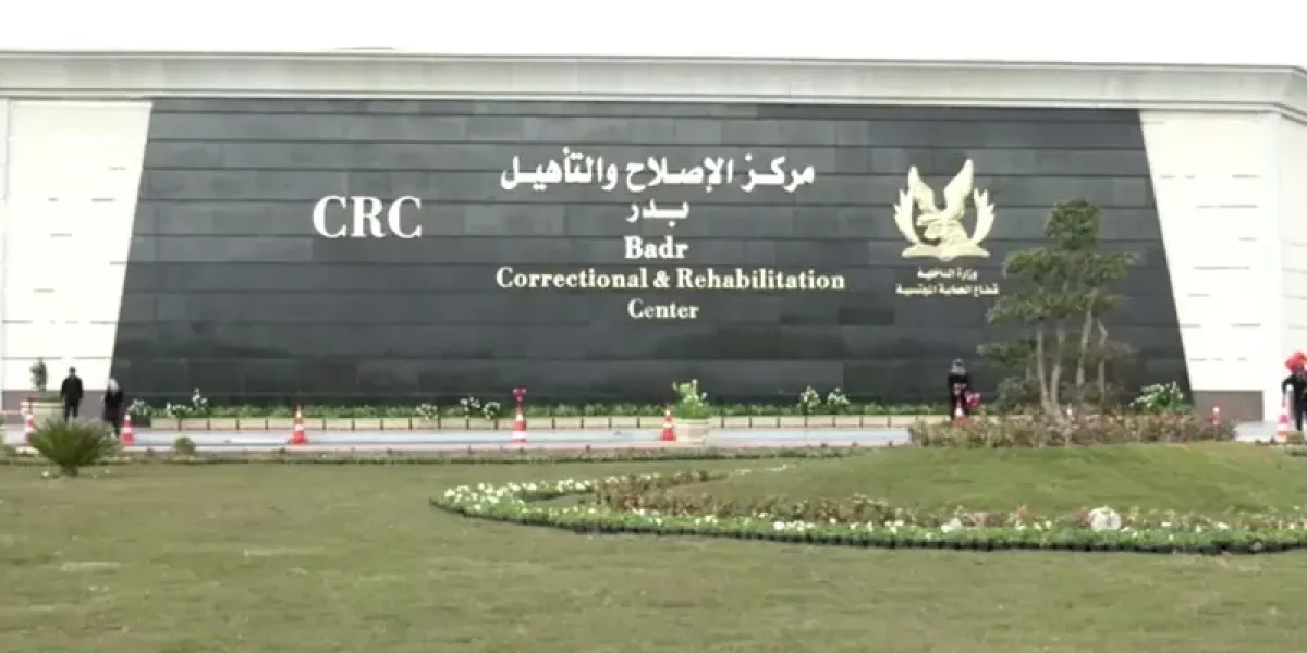 مصر: لجنة العدالة ترصد تدهورًا صحيًا خطيرًا وإجراءات عقابية جماعية بحق المحتجزين في سجن بدر 3