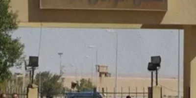 سجن الوادي الجديد