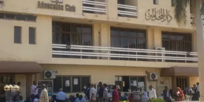 دار المحامين دار المحامين