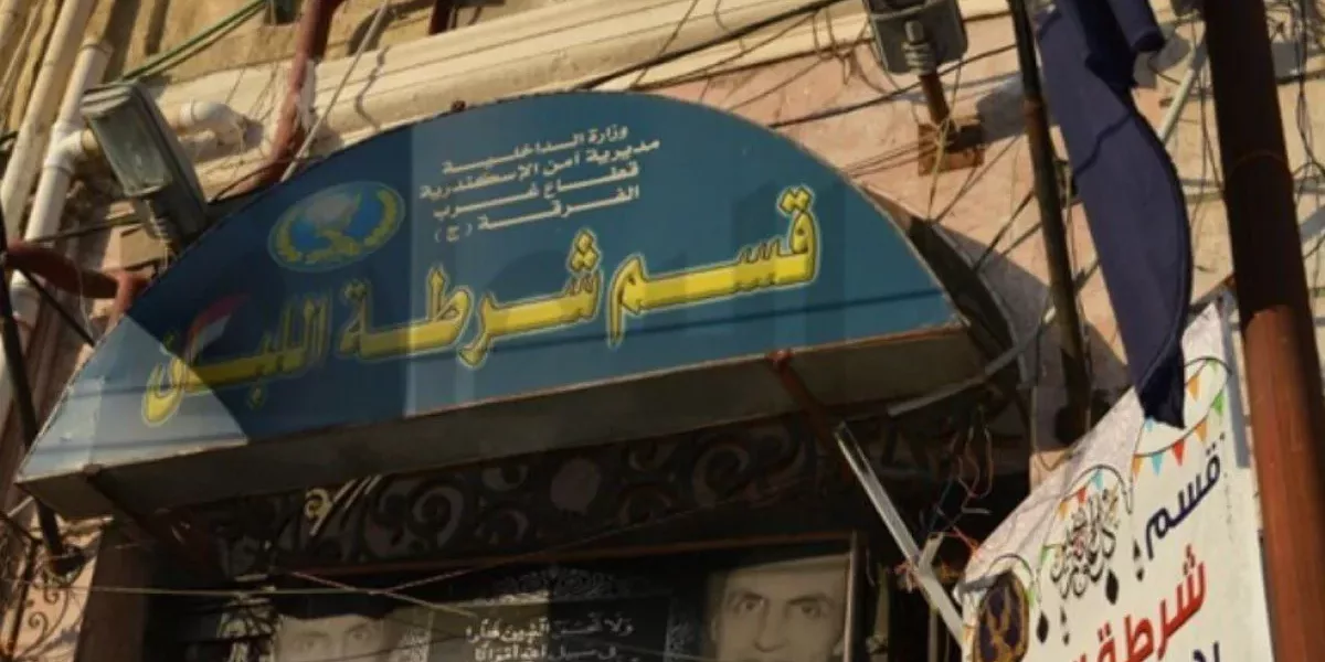 مصر: لجنة العدالة ترصد تعذيبًا جماعيًا داخل حجز قسم شرطة اللبان بالإسكندرية وتطالب بفتح تحقيق عاجل