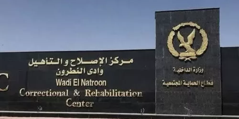 Egypt: Committee for Justice Documents Severe Violations Against Political Detainees in Reform and Rehabilitation Center (9) at Prison 440, Calls for Investigation