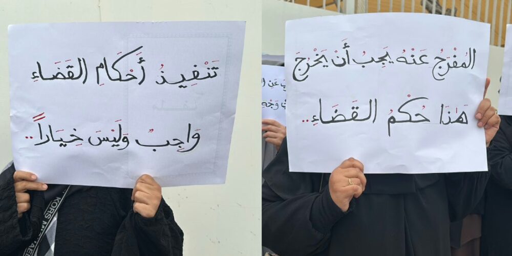 Libya: Committee for Justice Documents Protest by Families of Mitiga Prison Detainees, Calls for Ensuring Their Legal Rights
